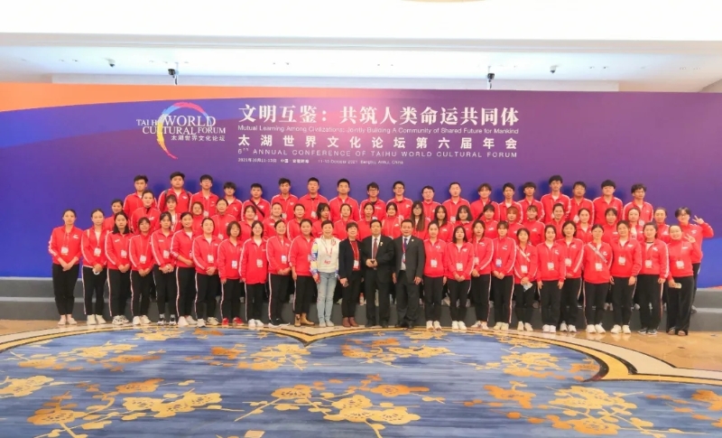 蚌埠青年志愿者服务太湖世界文化论坛第六届年会